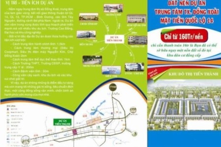 Khu đô thị Tiến Thành