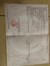Nhà phố đường Giáp Bát, Kim Đồng, Hà Nội, diện tích 54m2, mặt tiền 6m, giá mềm 4.1 tỷ
