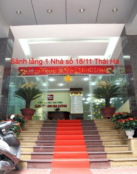 Trần Trang