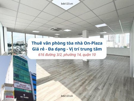 Ảnh bài viết: Top 7 tòa nhà cho thuê văn phòng làm việc giá rẻ tại TPHCM