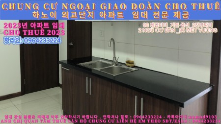 (Chung Cư Ngoại giao đoàn) Cho Thuê Căn 2 Ngủ Nội Thất Cơ bản Diện tích rộng giá linh động.