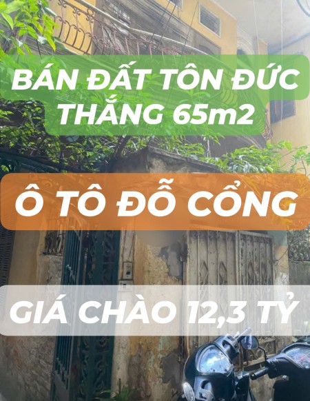 BÁN NHÀ 75M2 - 4 TẦNG - MT 5M - GIÁ CHÀO 8,8 TỶ (THƯƠNG LƯỢNG TỐT) - HỒ TÙNG MẬU CẦU GIẤY