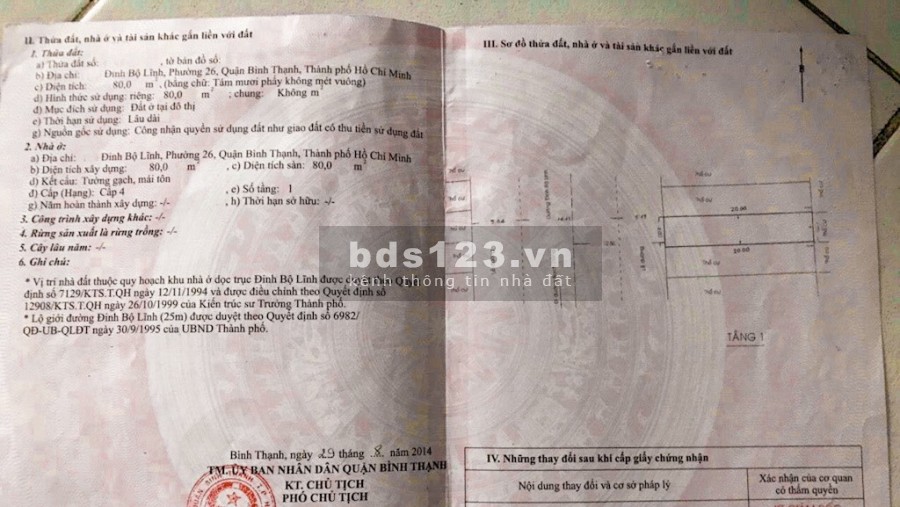 Bán nhà mặt tiền đường Điṇh Bộ Lĩnh P26 Bình Thạnh diện tích 80m2 giá rẻ