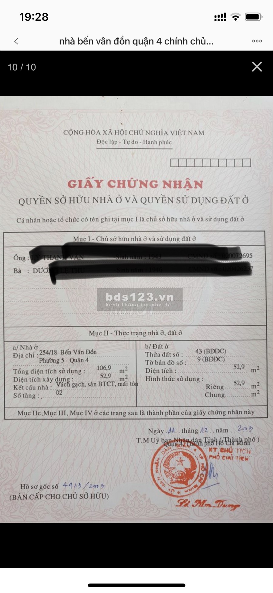 Bán nhà riêng tại Đường Bến Vân Đồn, Phường 2, Quận 4 giáp Q1 liên hệ a Hiếu 0833697979
