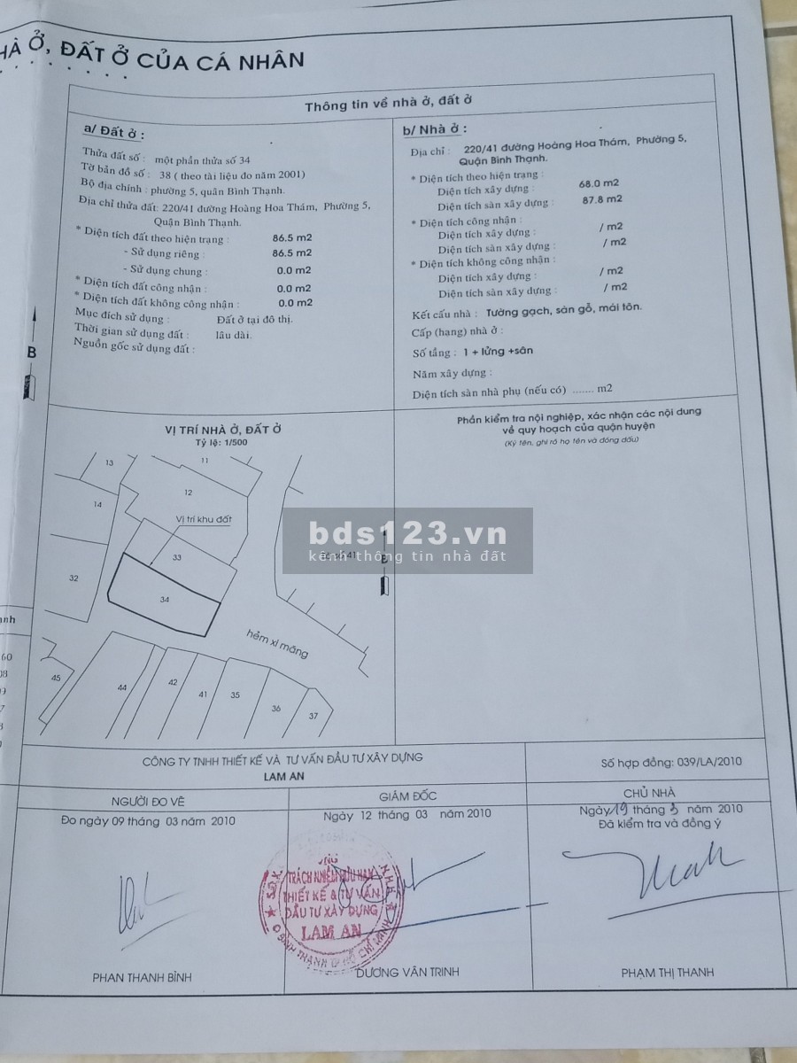 Nhà cũ vị trí đẹp, Bình Thạnh DTSD 15x5m HXH giá 10tỷ