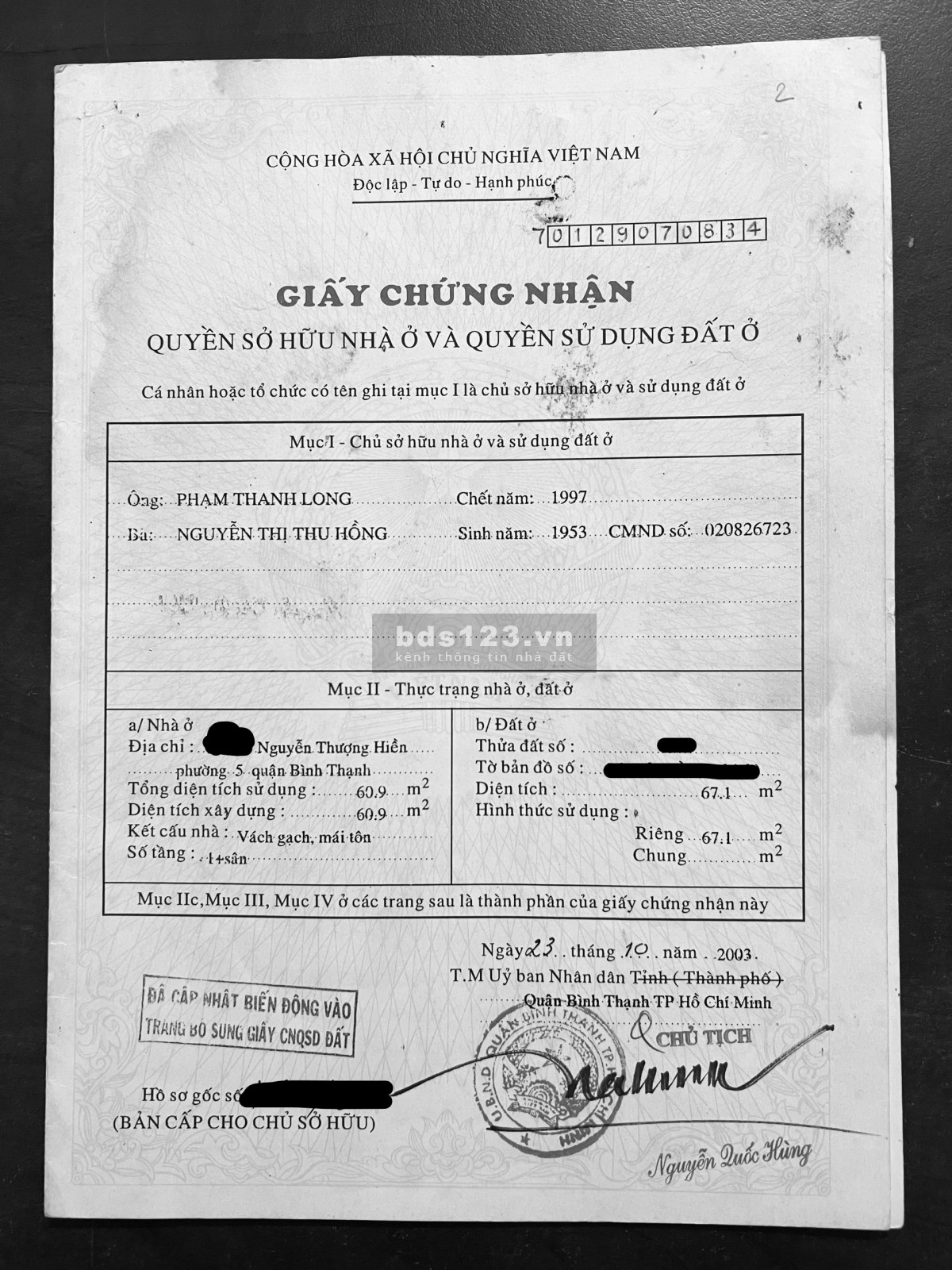 Cần bán gấp, diện tích 67m2, nở hậu, hẻm HX, sổ hồng chỉ có 7,5 tỷ, gọi ngay thương lượng.