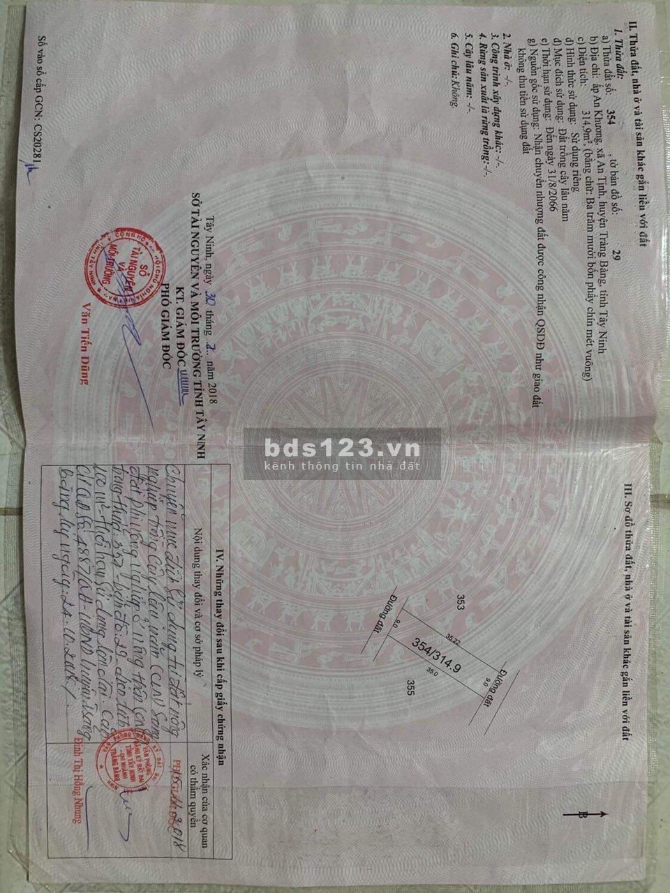 Bán đất thổ cư An Tịnh khu công nghiệp Trảng Bàng giá thấp
