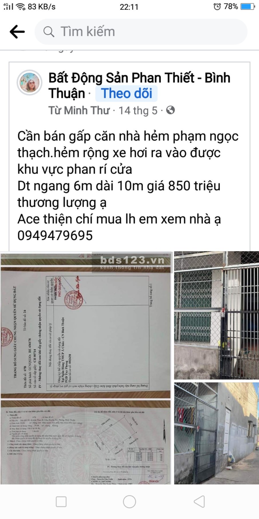 Nhà hẻm xe hơi, cách đường chính vài m đường Phạm Ngọc Thạch, thị trấn Phan Rí Cửa, Tuy Phong.