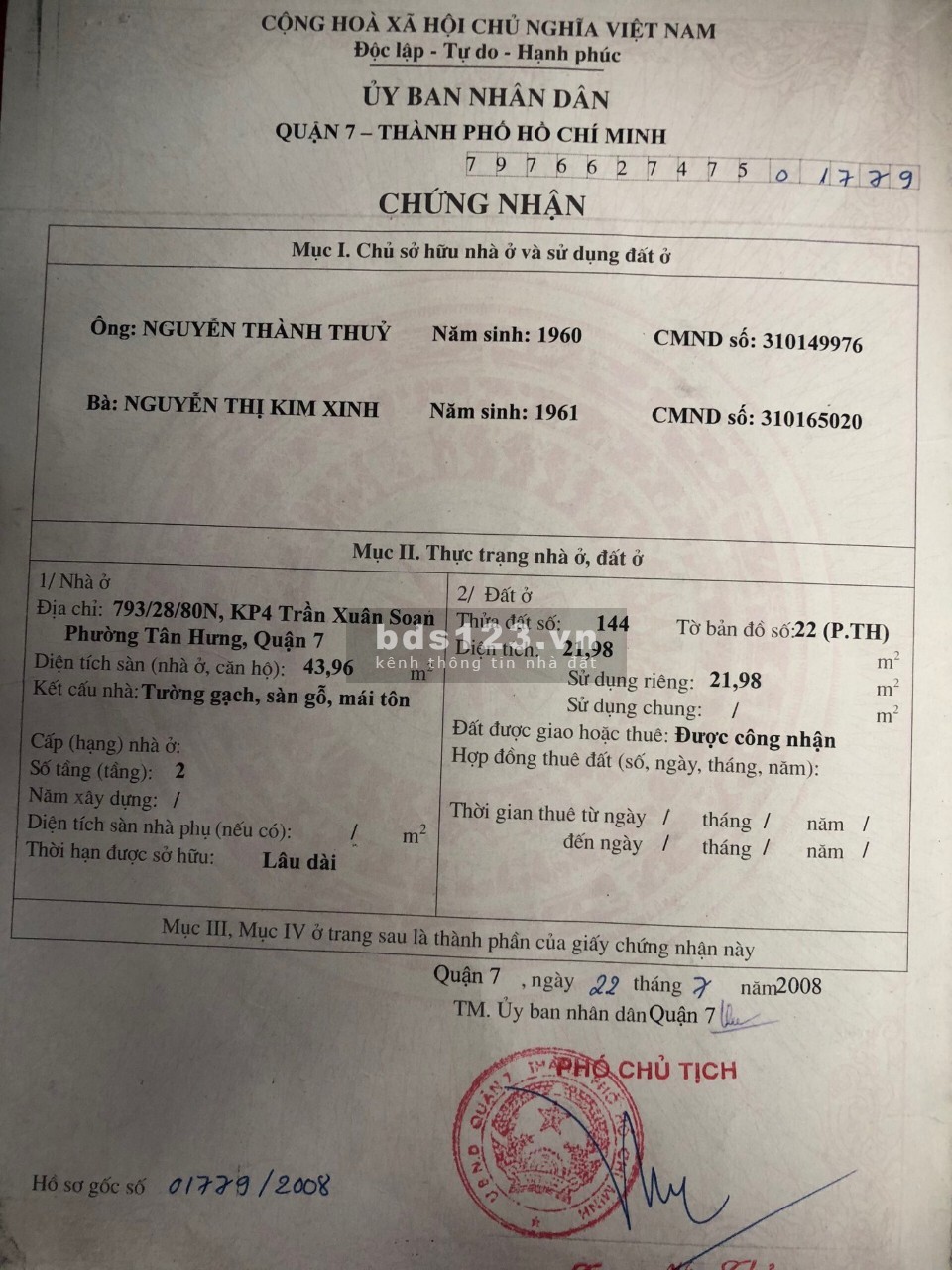 Cần bán nhà sổ hồng riêng chỉ 1ty650tr có 22m đất ở quận 7 hoàn công đày đủ