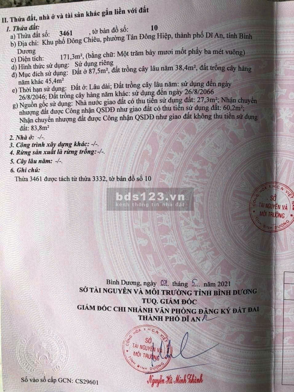 Cần bán lô đất sổ hồng riêng mặt tiền đường Lê Hồng Phong Kinh doanh buôn bán cực VIP