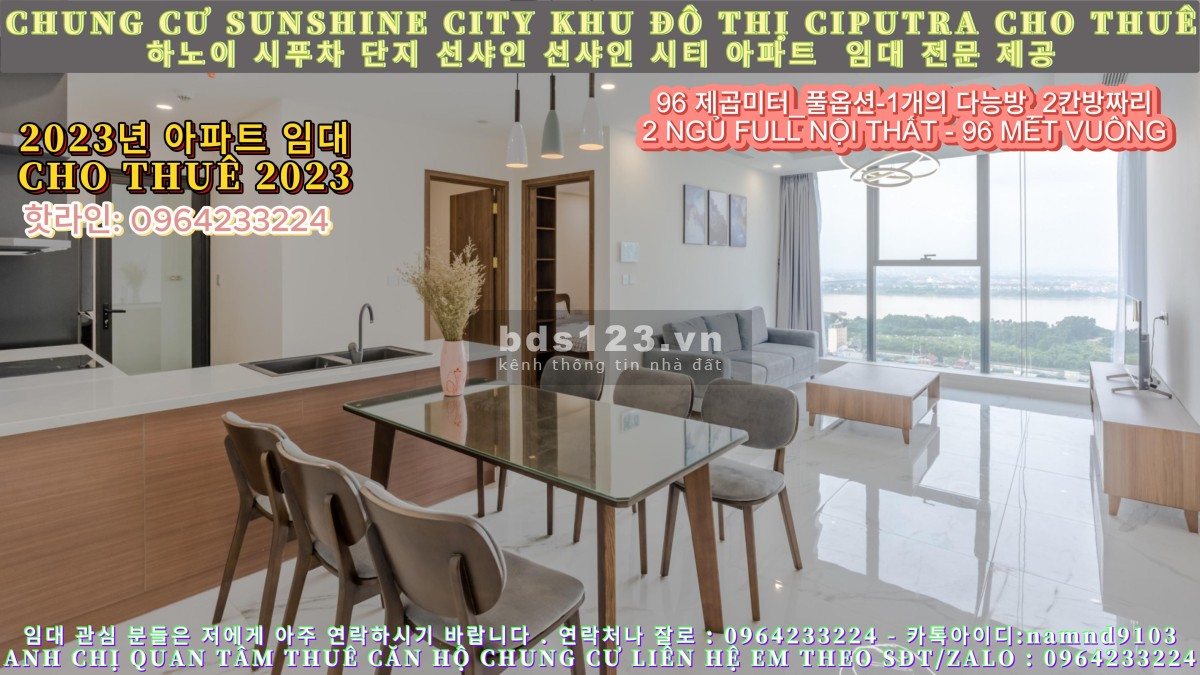 (Chung Cư Sunshine City Kđt Ciputra) Cho Thuê Căn 2 Ngủ 1 Đa Năng…