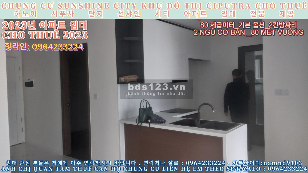 (Chung Cư Sunshine City KĐT Ciputra Cho Thuê) Căn 2 Ngủ Nội Thất Cơ bản Diện tích 80 mét vuông