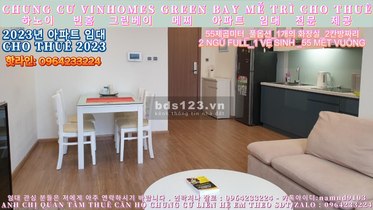 (Chung Cư Vinhomes Green Bay Mễ Trì) Cho Thuê Căn 2 Ngủ Full Nội Thất Giá Thuê Thương Lượng