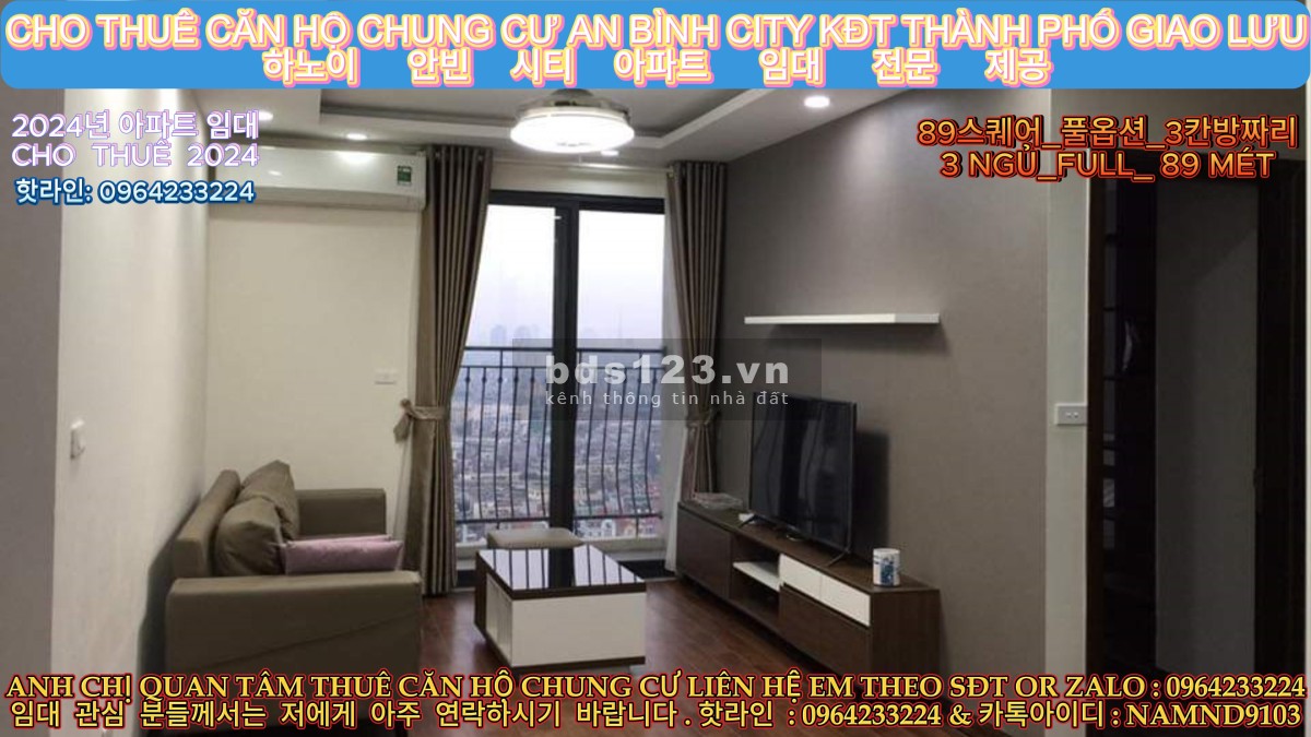 (Chung Cư An Bình City KĐT TPGL) Cho Thuê Căn 3 Ngủ Full Nội Thất Giá Thuê Linh Động.