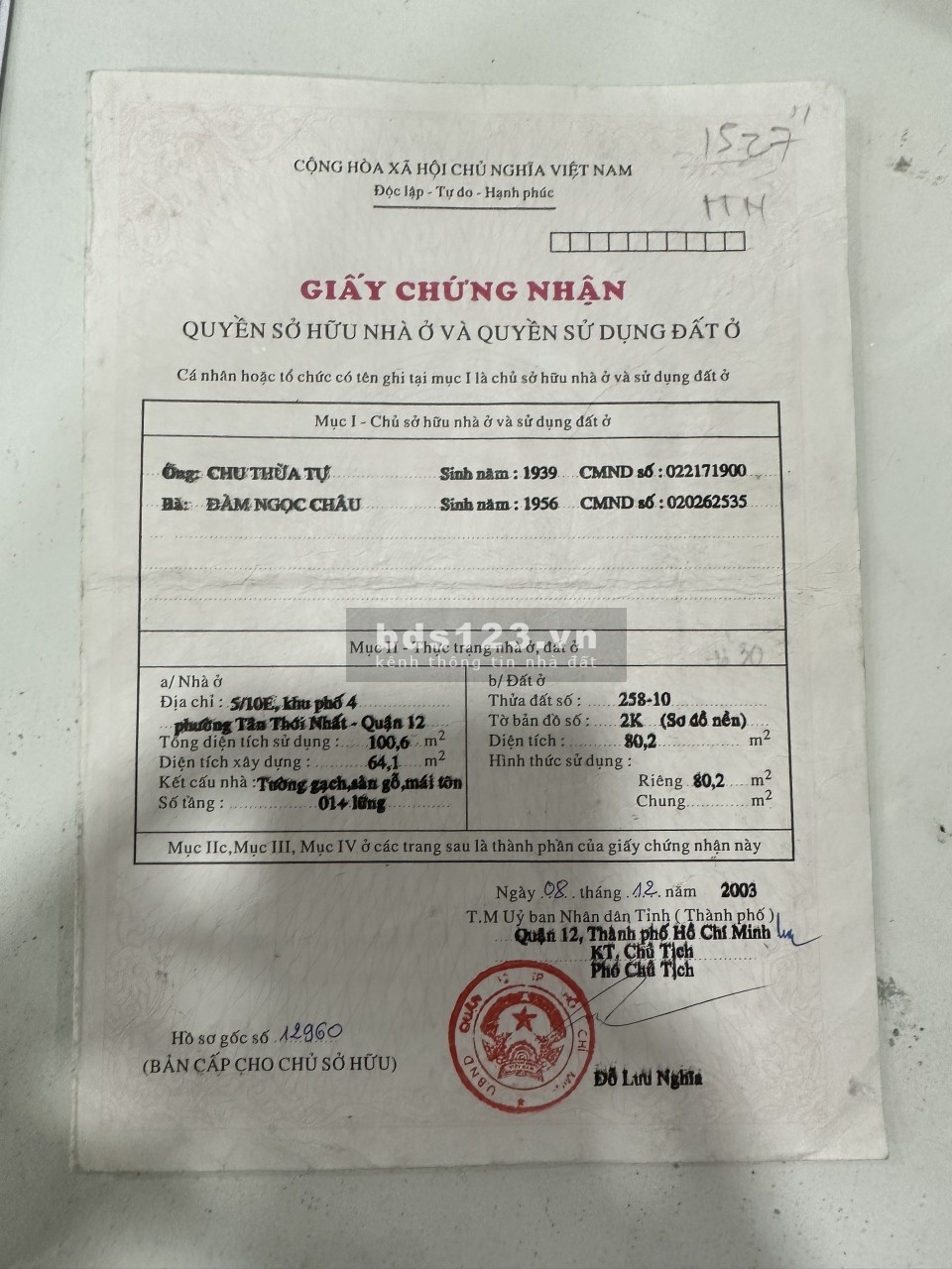 Chủ cần bán nhà gần cầu Tham Lương TTN 20 Quận 12. Giá 6.5 tỷ có bớt cho ai có thiện chí mua nhanh.