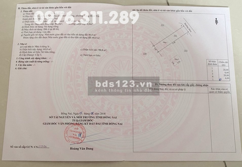 Gồm có 4 lô, đã có sổ từng lô 1, Khách có thể mua từng lô. Khách có thể thương lượng