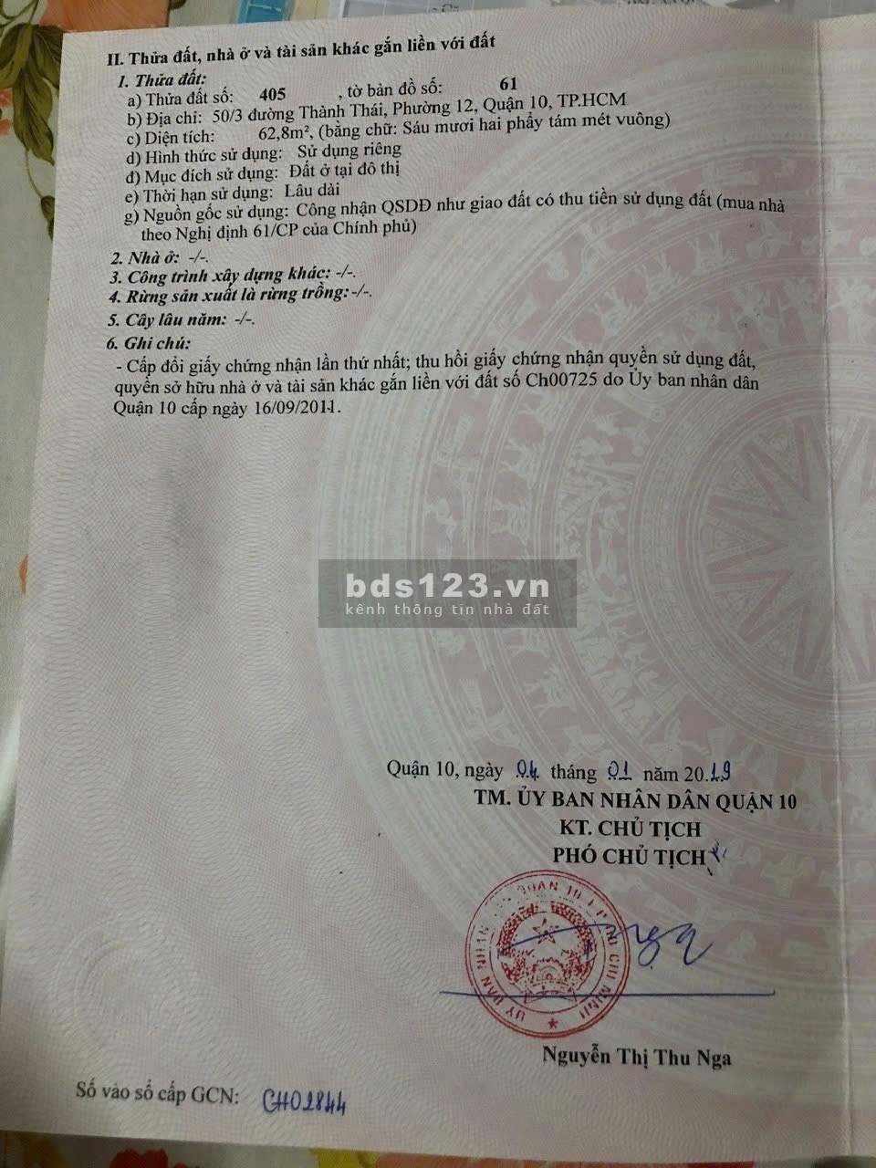 Cần bán đất trống Quận 10 – 4x17m – Giá thương lượng